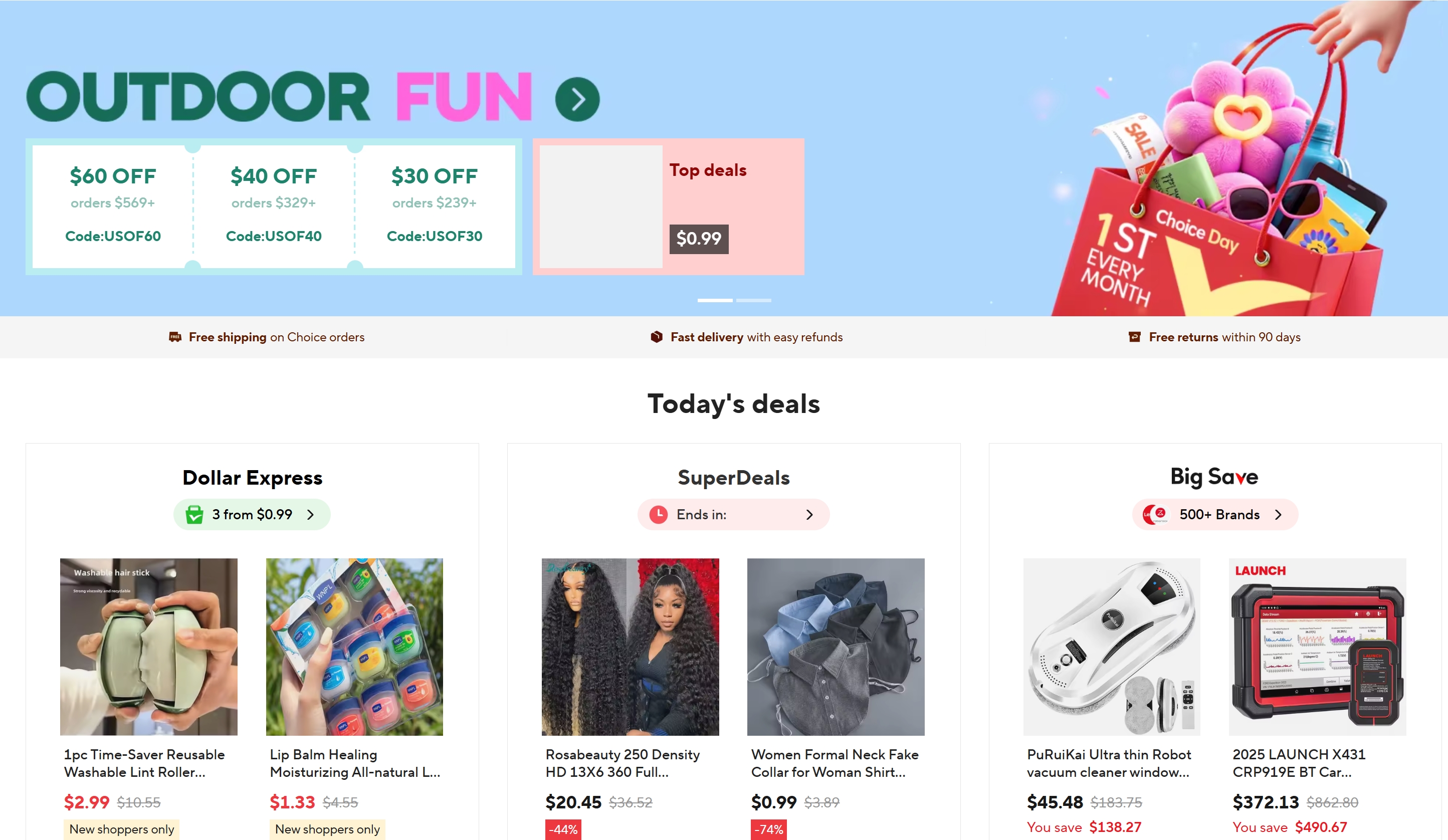 AliExpress（速卖通）