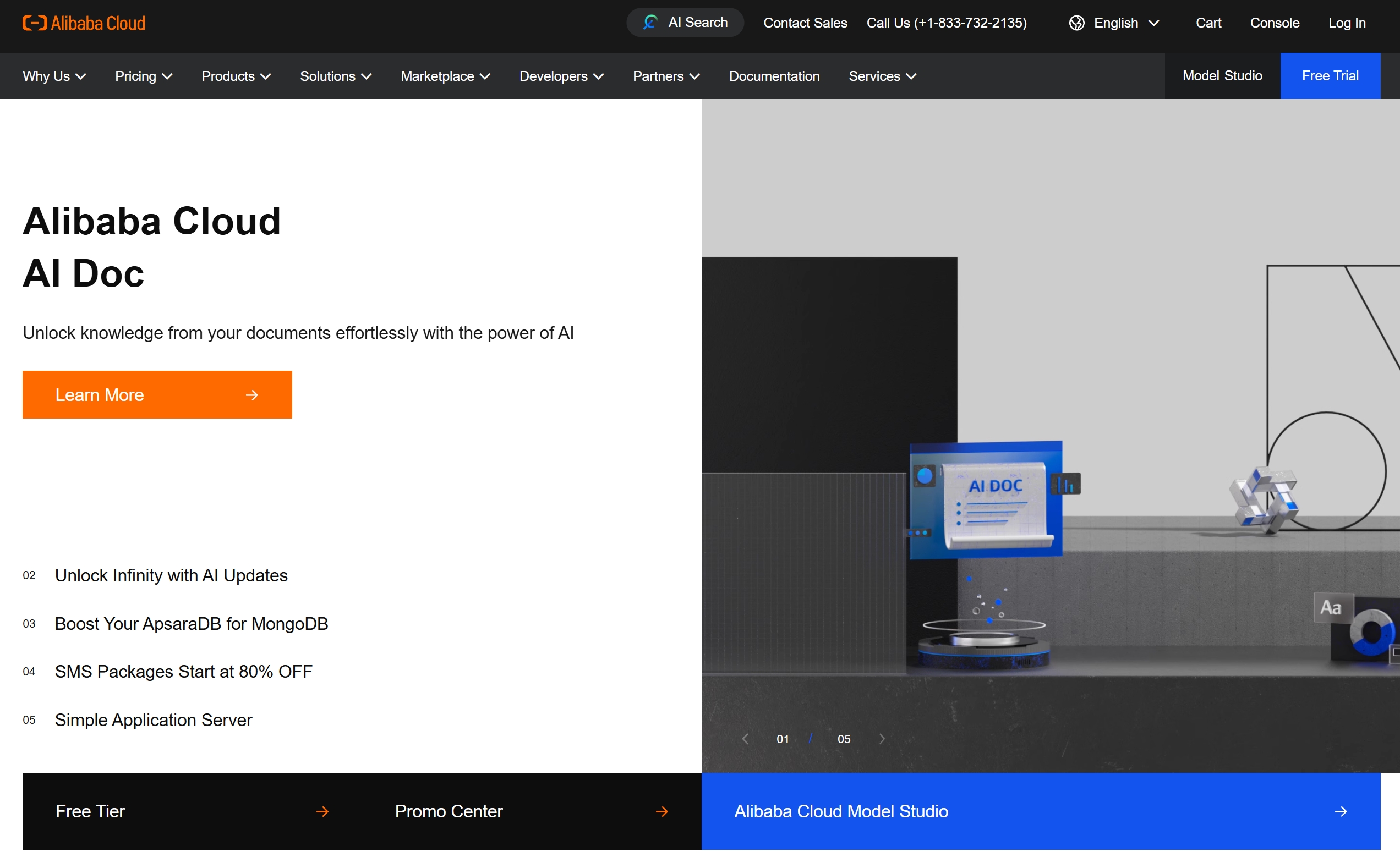 阿里云-上云就上阿里云