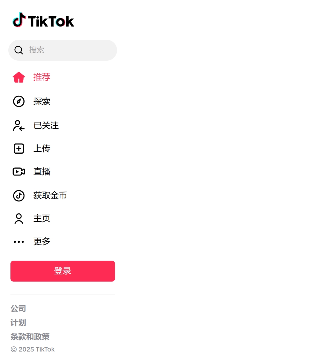 TikTok官网