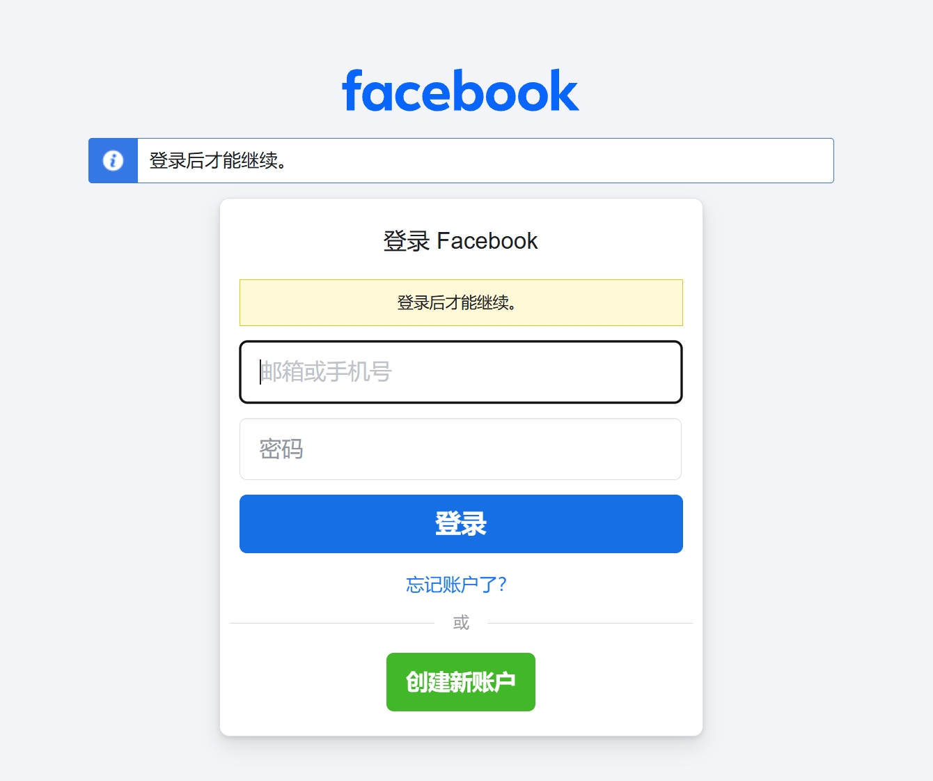 在线客服-非全有