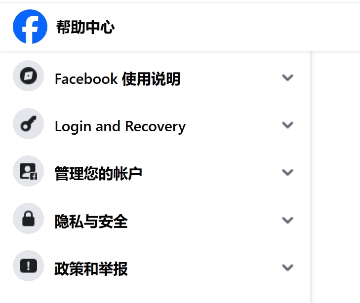 Facebook帮助中心
