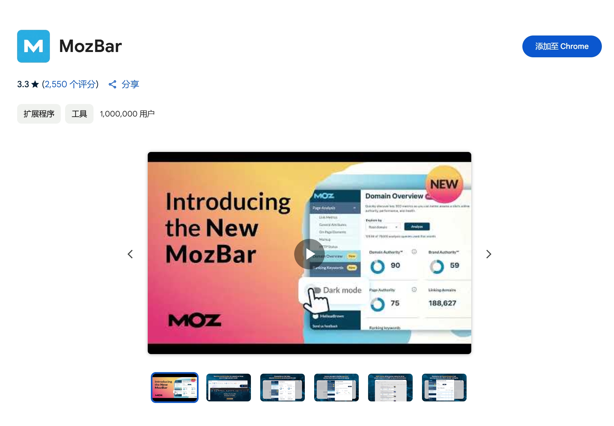 MozBar