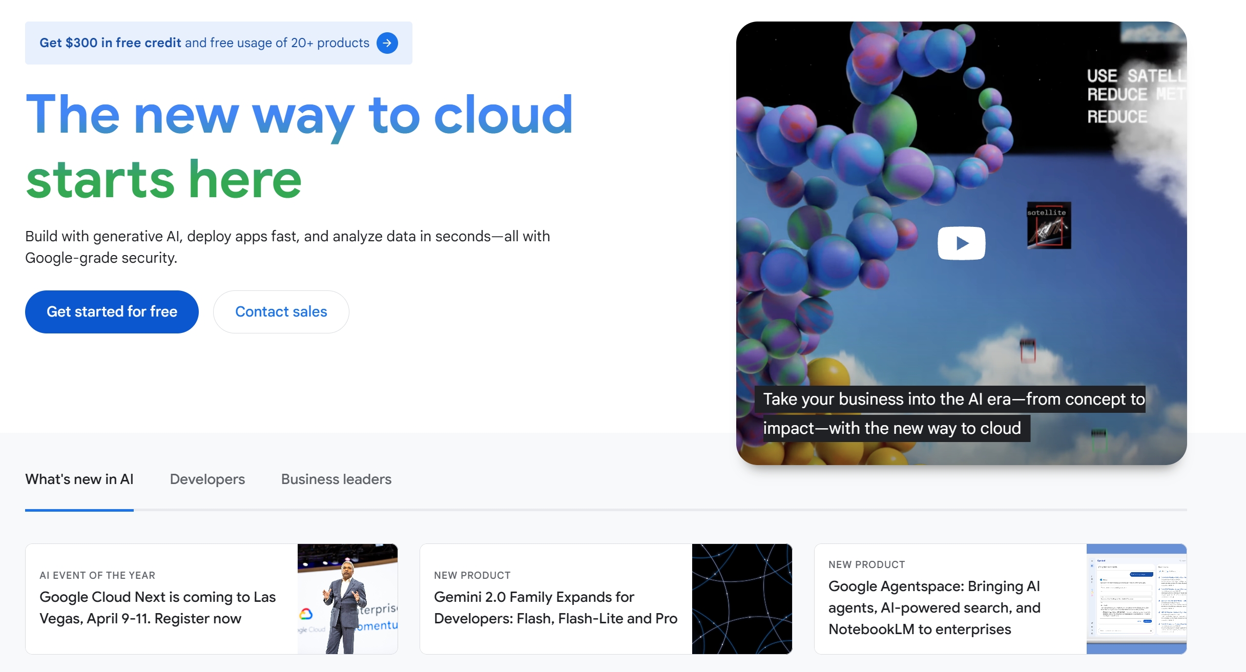 谷歌云计算服务