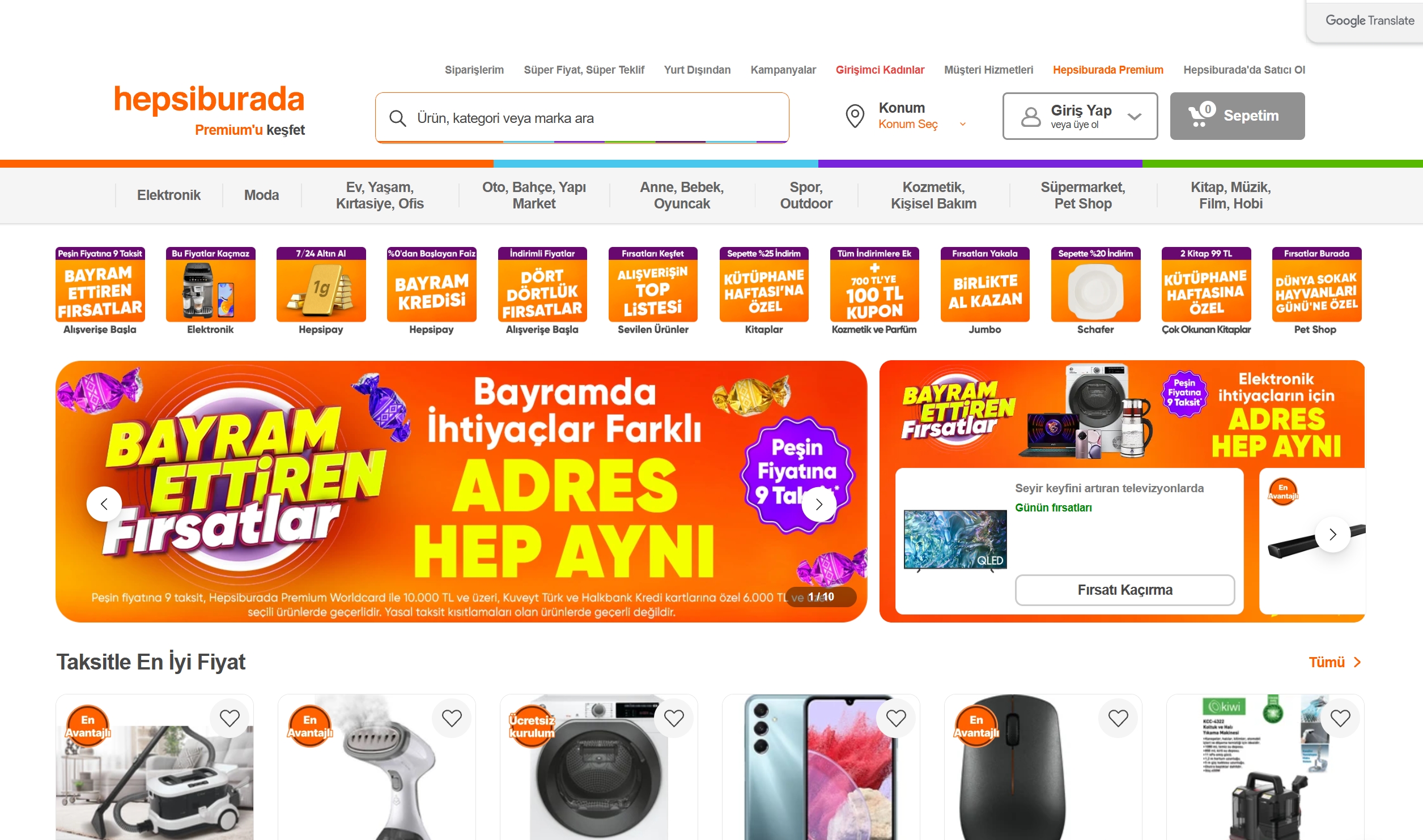 Hepsiburada贺佰狮