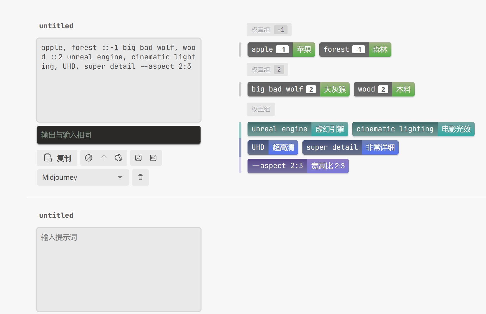 OpS/0penPromptstudio