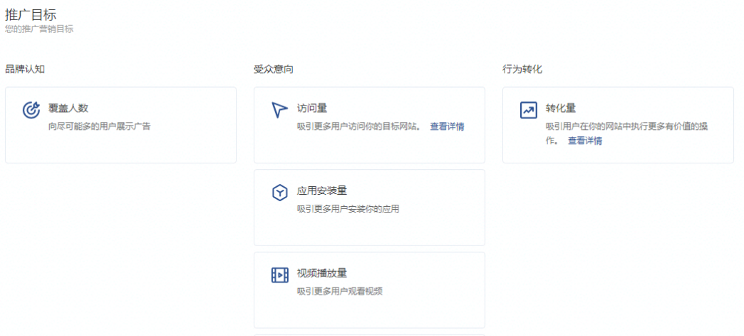 TikTok Ads广告账户创建保姆级攻略