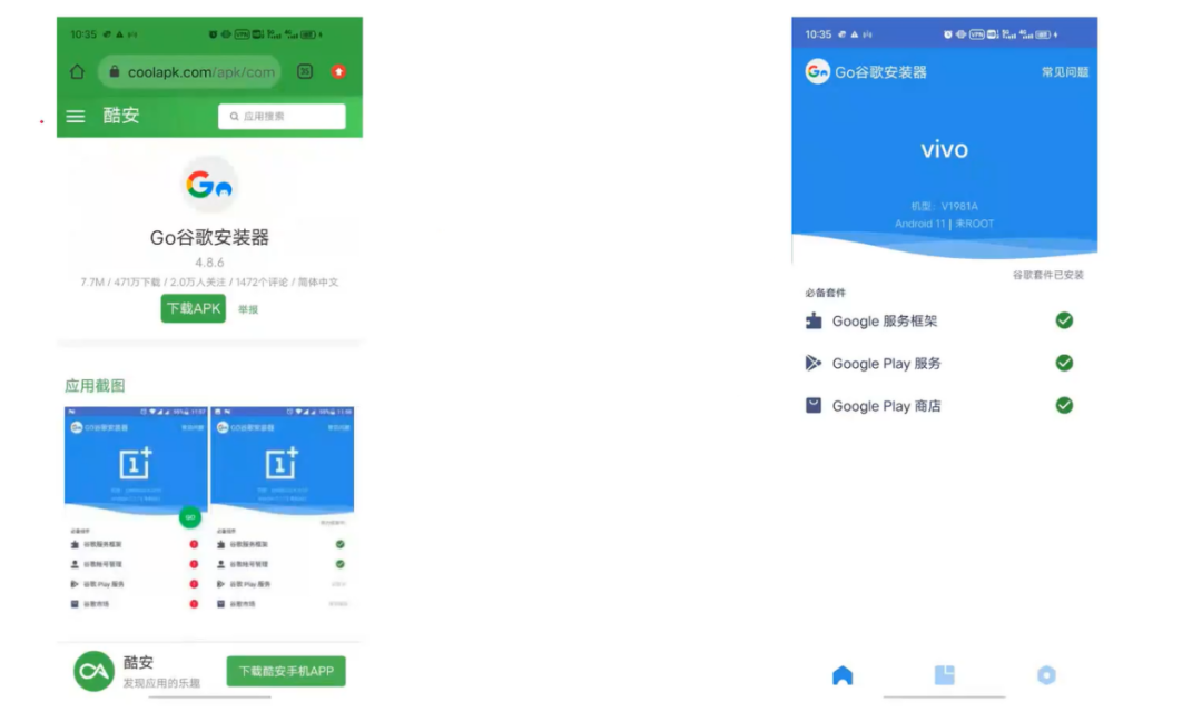 TikTok最实用安装实操手册,TikTok注册全流程