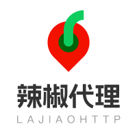 辣椒HTTP代理IP