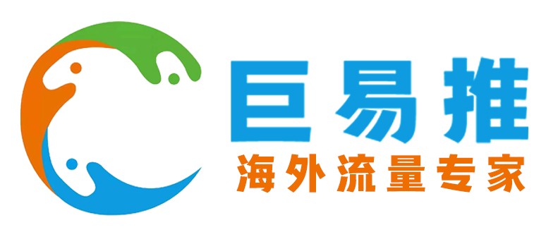 海外社媒引流系统
