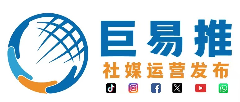 社媒发布聚合系统